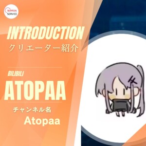 SNS Creator by <a href="https://space.bilibili.com/392330126?spm_id_from=333.337.0.0" target="_blank" rel="noopener noreferrer">ATOPAA</a>