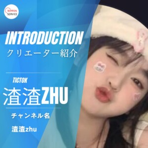 SNS Creator by <a href="https://www.douyin.com/user/MS4wLjABAAAAQvIbnDfMp4JpXXxxuIF6mpCFaMJGt2_UYbNzZ_yLH2g" target="_blank" rel="noopener noreferrer">渣渣ZHU</a>