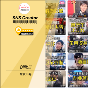 SNS Creator by <a href="https://space.bilibili.com/3546791479872041" target="_blank" rel="noopener noreferrer">東京川哥</a>