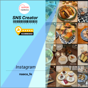 SNS Creator by <a href="https://www.instagram.com/naaca_fe/" target="_blank" rel="noopener noreferrer">naaca_fe</a>